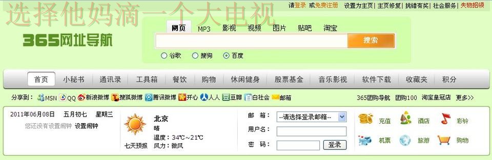 365BET娱乐正规版官网入口