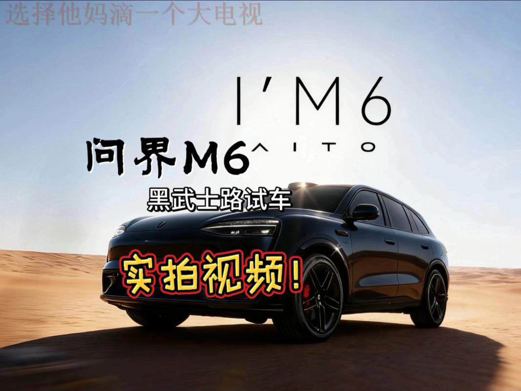 M6最新官方网站资讯揭秘 M6最新官方网站资讯揭秘