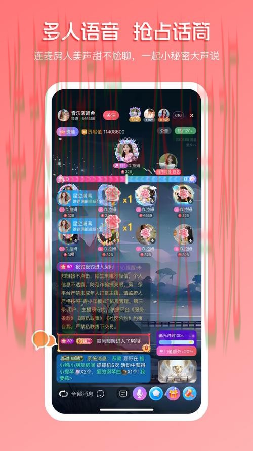 畅玩M6娱乐直播app，让你的夜晚更精彩